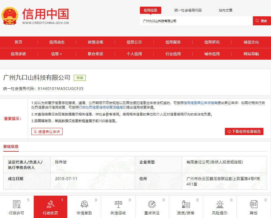 不知名化妝品傍上高校，產(chǎn)品賣(mài)出10w+