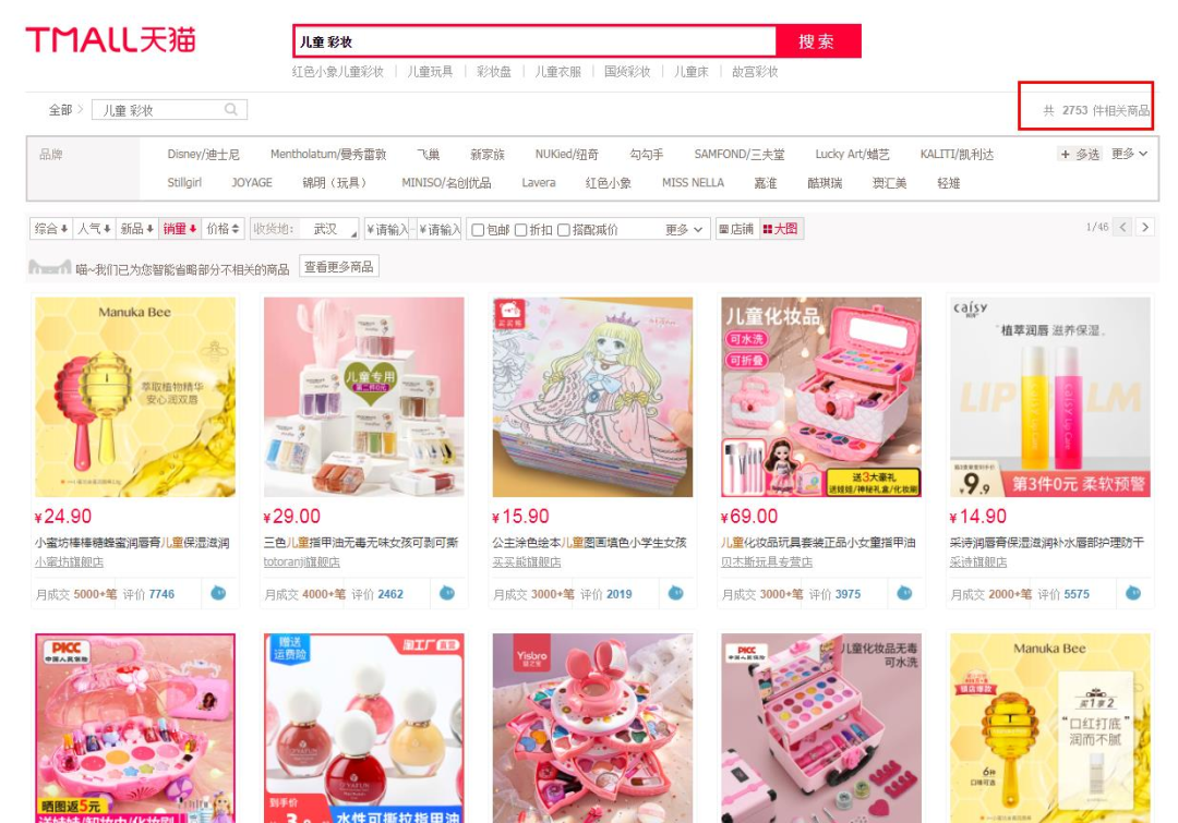 查封，這類產品要注意了