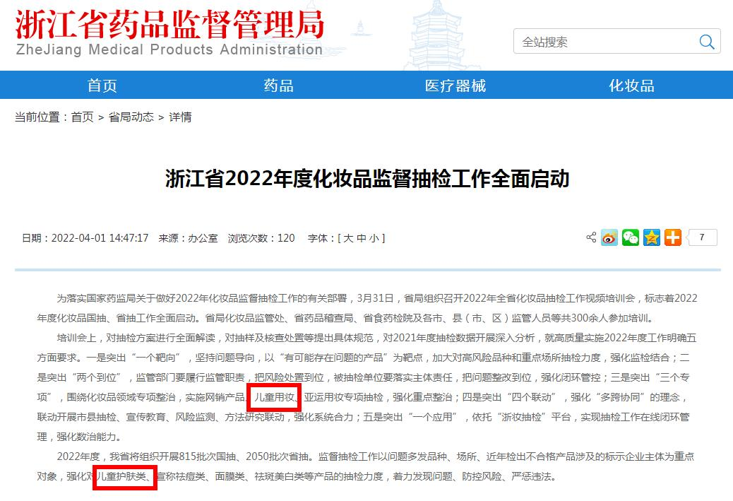 查封，這類產品要注意了