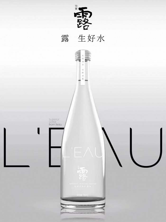 高端水貨架又添一名猛將，怡寶加入戰斗