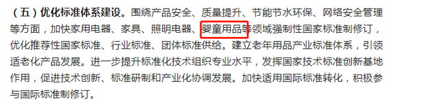 再提百億品牌目標！出手助推高質量發展
