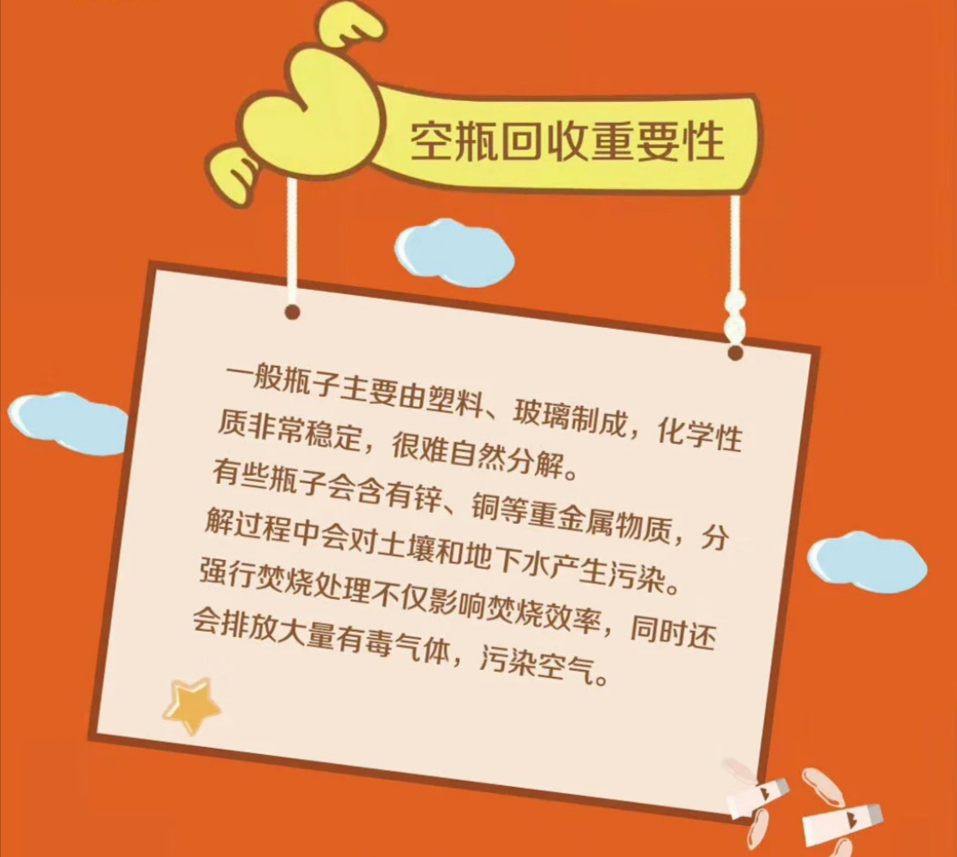 環保成美業新勢力？