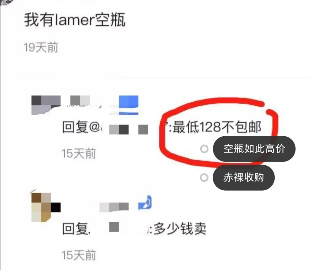 環保成美業新勢力？