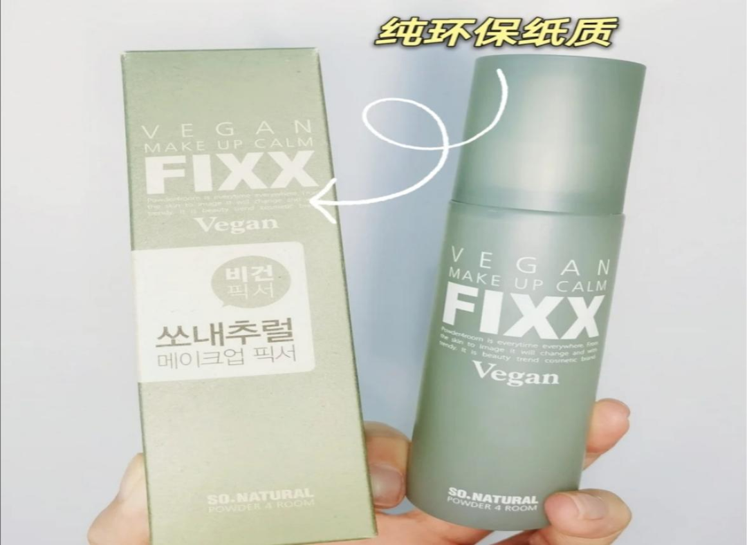 環保成美業新勢力？
